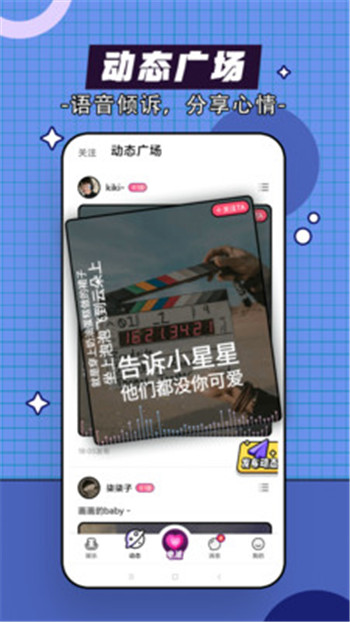 咕嘟截图