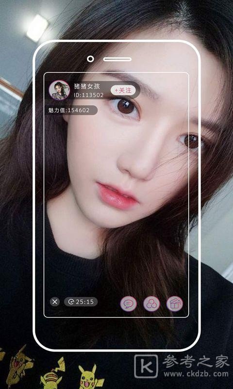卿心