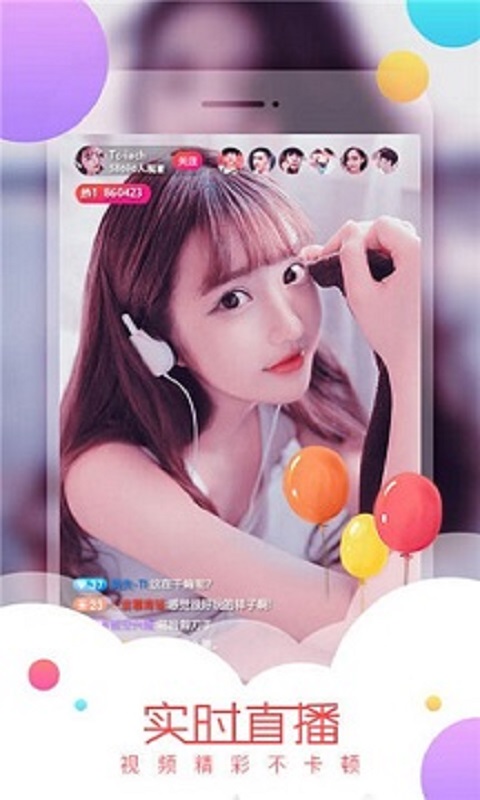 卿心截图