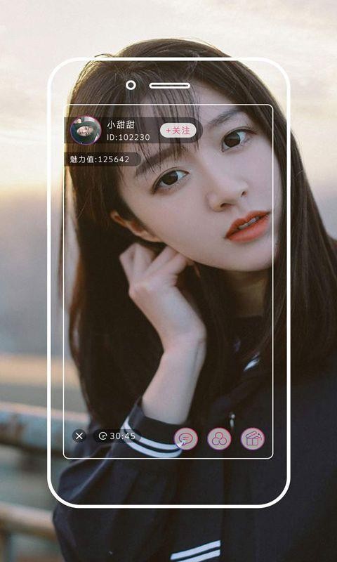 卿心截图