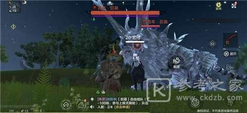 妄想山海百年巨兽弱点是什么？百年巨兽弱点汇总图片1