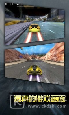 极品战车