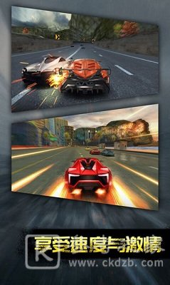 极品战车