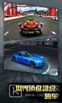极品战车