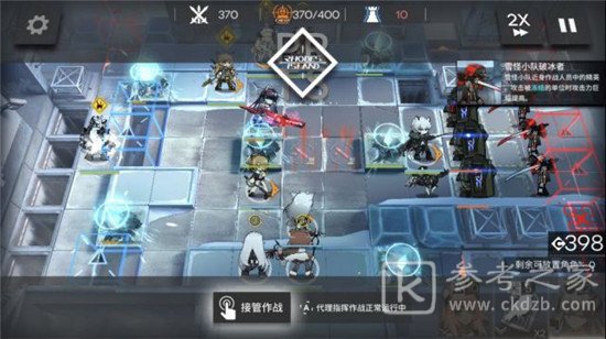 明日方舟冰原剿灭无泥岩棘刺自律攻略 冰原剿灭无泥岩棘刺阵容推荐图片4