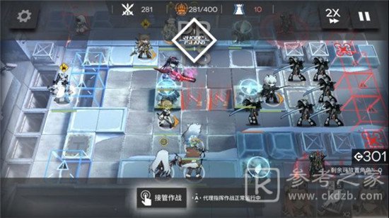 明日方舟冰原剿灭无泥岩棘刺自律攻略 冰原剿灭无泥岩棘刺阵容推荐图片2