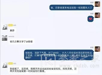 犯罪大师紧急营救答案分享 紧急营救答案是什么图片2
