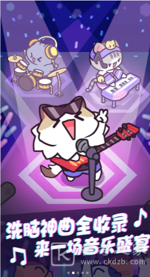音律动物园