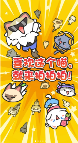 音律动物园截图