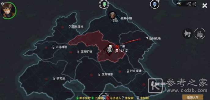 末日幸存者夺命营救攻略 夺命营救玩法介绍图片5
