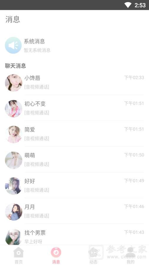 卿缘