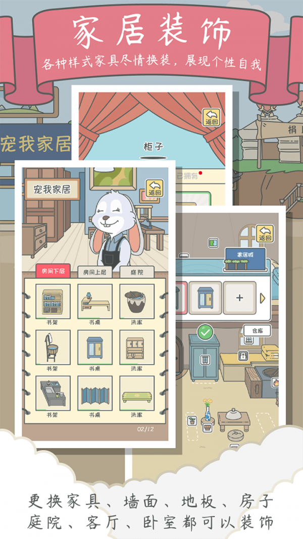 宠我一生截图