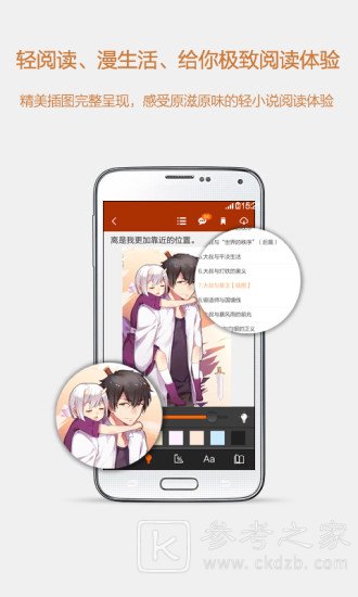 sf菠萝包轻小说