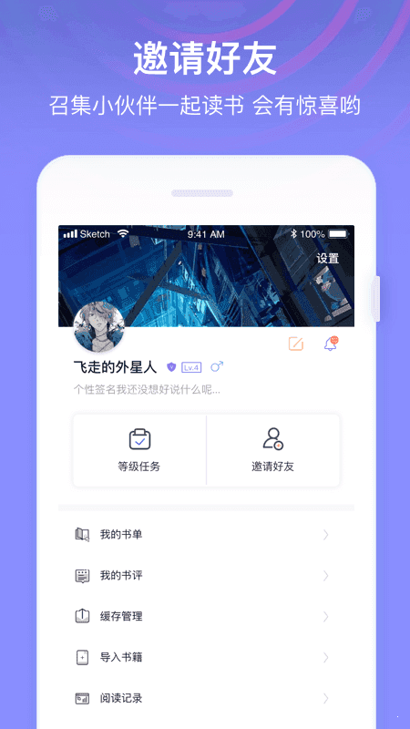 sf菠萝包轻小说截图