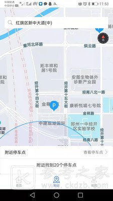 呦呦停车