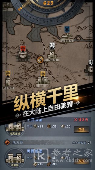 诸神皇冠婚姻系统问题解答汇总