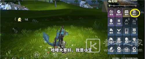 妄想山海宠物捕捉方法教程