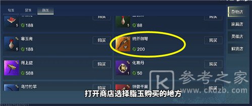 妄想山海宠物捕捉方法教程