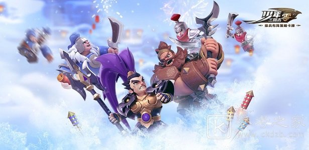 少年三国志零烽烟天下活动怎么玩 烽烟天下玩法攻略图片1