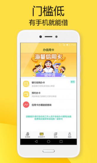 淘气猫截图