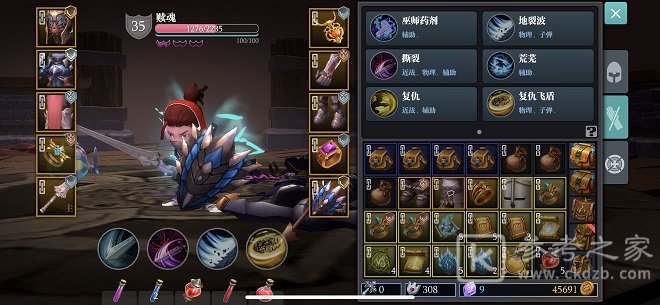 魔渊之刃飞盾流玩法攻略 飞饼玩法介绍图片3
