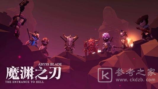 魔渊之刃飞盾流玩法攻略 飞饼玩法介绍图片1