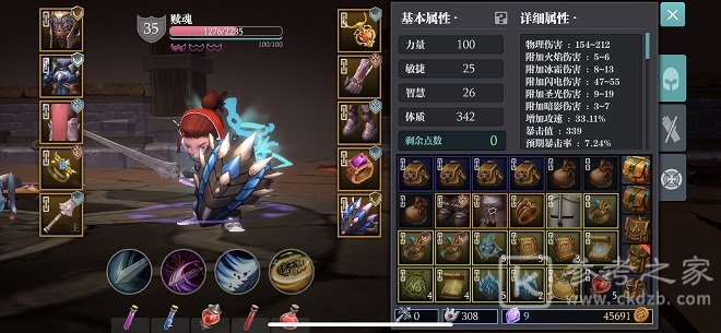 魔渊之刃飞盾流玩法攻略 飞饼玩法介绍图片2
