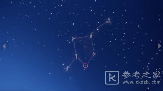光遇1月7日复刻先祖在哪？1月7日复刻先祖兑换表图片4