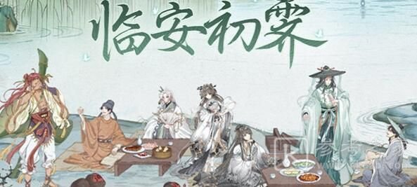 食物语西湖莼菜羹技能怎么样 西湖莼菜羹技能强度分析图片1