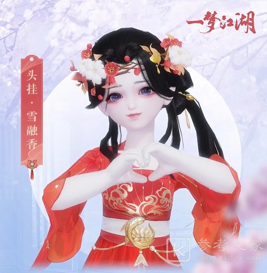 一梦江湖雪骨冰心武器外观怎么样 开岁节系列好物一览图片2
