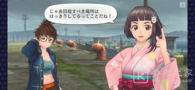樱花革命推估单月营业额约为7000万 恐难填补30亿日元开发成本
