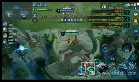 王者荣耀守卫峡谷第九关怎么过 守卫峡谷攻略图片3