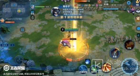 王者荣耀守卫峡谷第九关怎么过 守卫峡谷攻略图片2