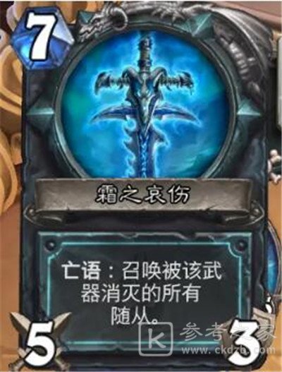 炉石传说英雄之书乌瑟尔通关攻略 英雄之书乌瑟尔怎么打？图片13