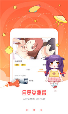 啵乐腐味满满手游app截图