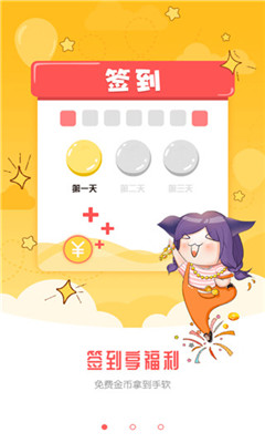 啵乐腐味满满手游app截图