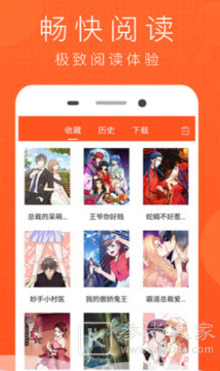 喵喵番