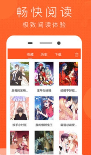 喵喵番截图