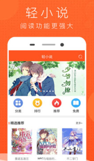 喵喵番截图