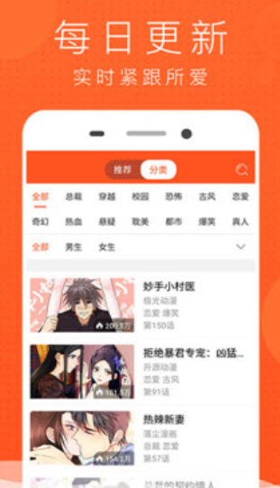 喵喵番截图
