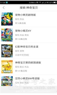 奇奇动漫网