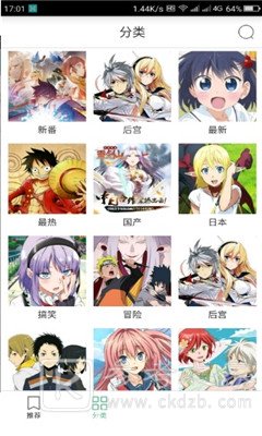 奇奇动漫网