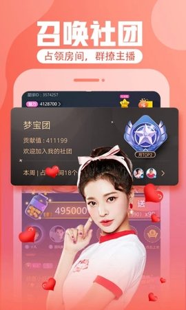 番啪啪截图