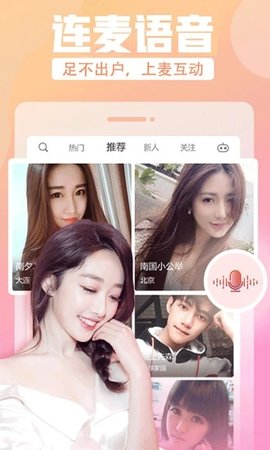 番啪啪截图