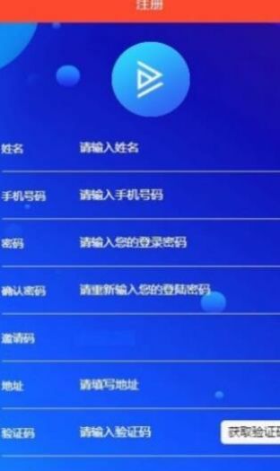 薰衣草研究所截图