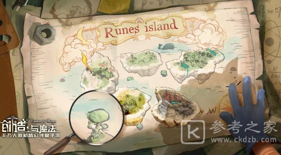 创造与魔法天空鳐在哪捕捉 飞行坐骑天空鳐刷新位置一览图片7