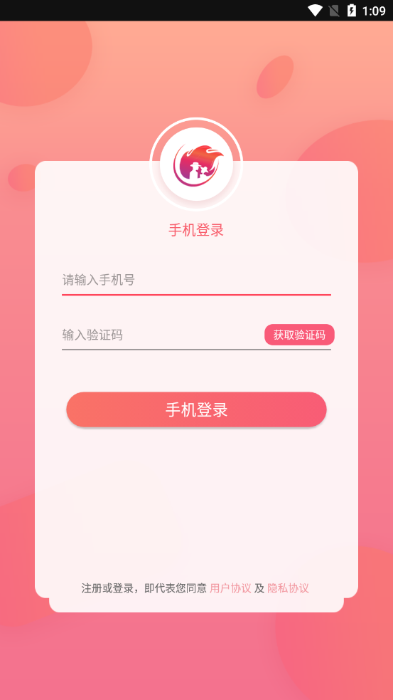 卿心交友截图
