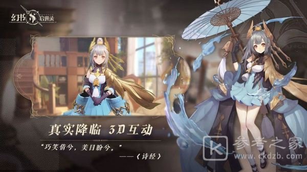 幻书启世录新版本奶妈强度介绍 奶妈强度排行榜概况