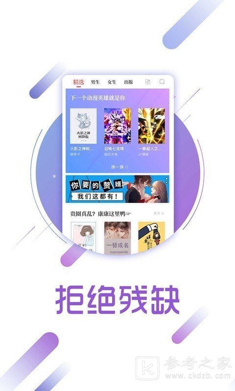 云亭小说