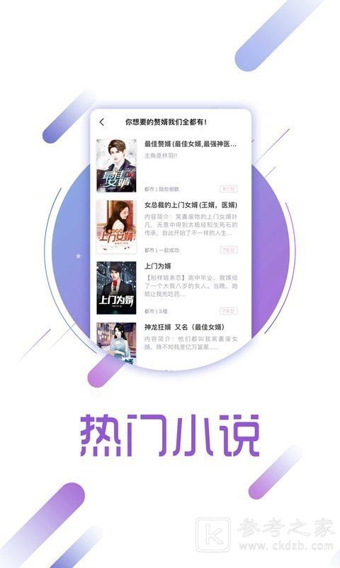云亭小说